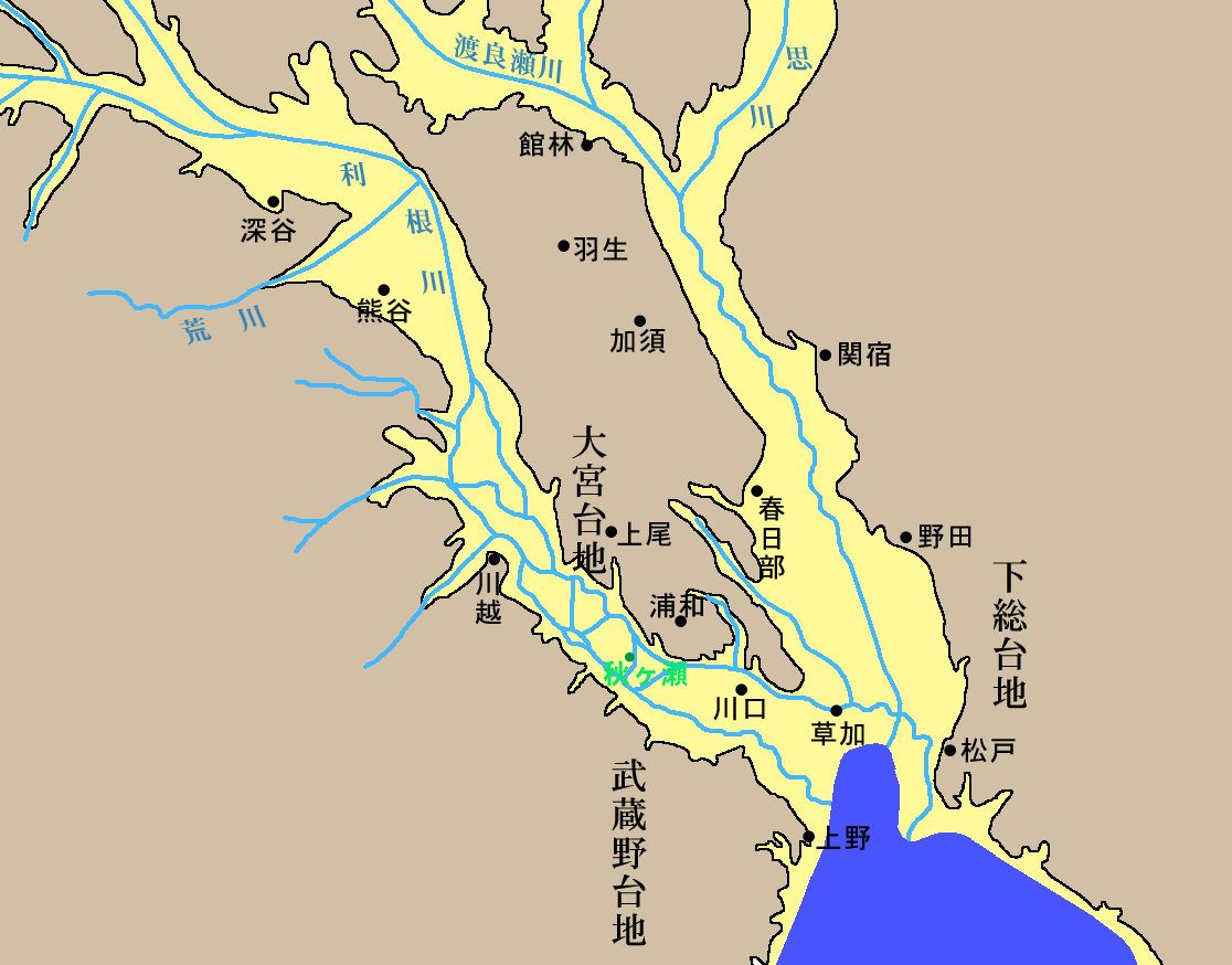 2000年前の荒川と利根川