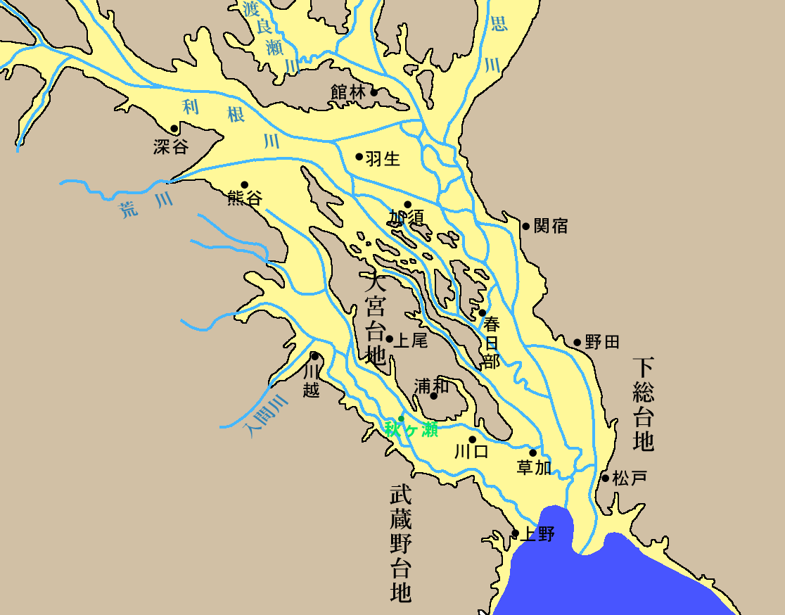 1500年前の荒川と利根川